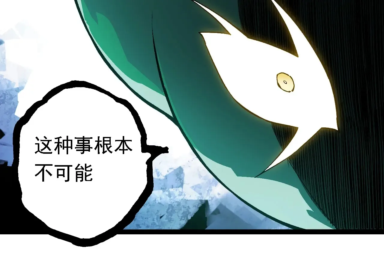 第237话 复杂93
