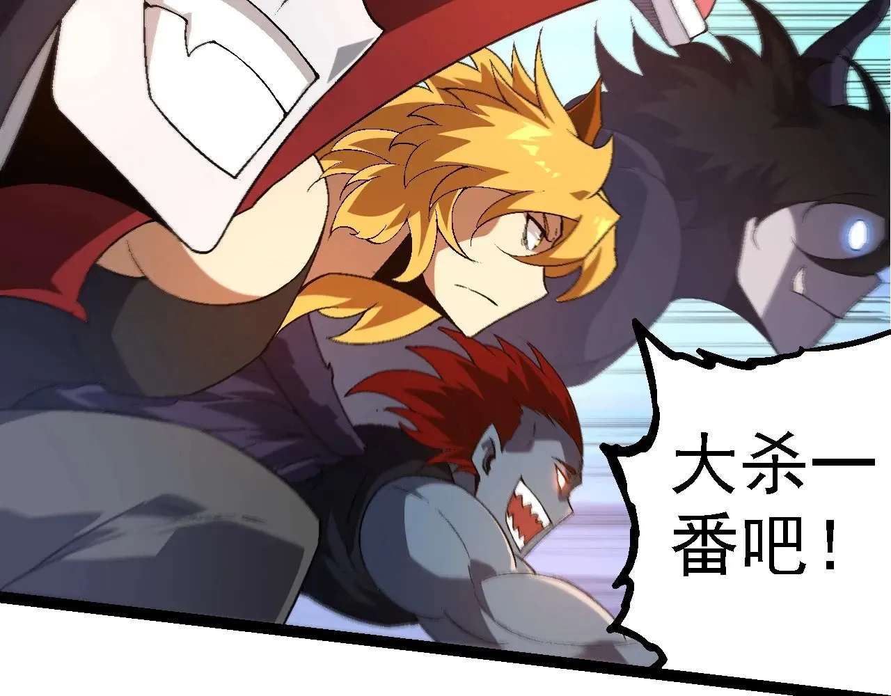 第229话 不会放弃78