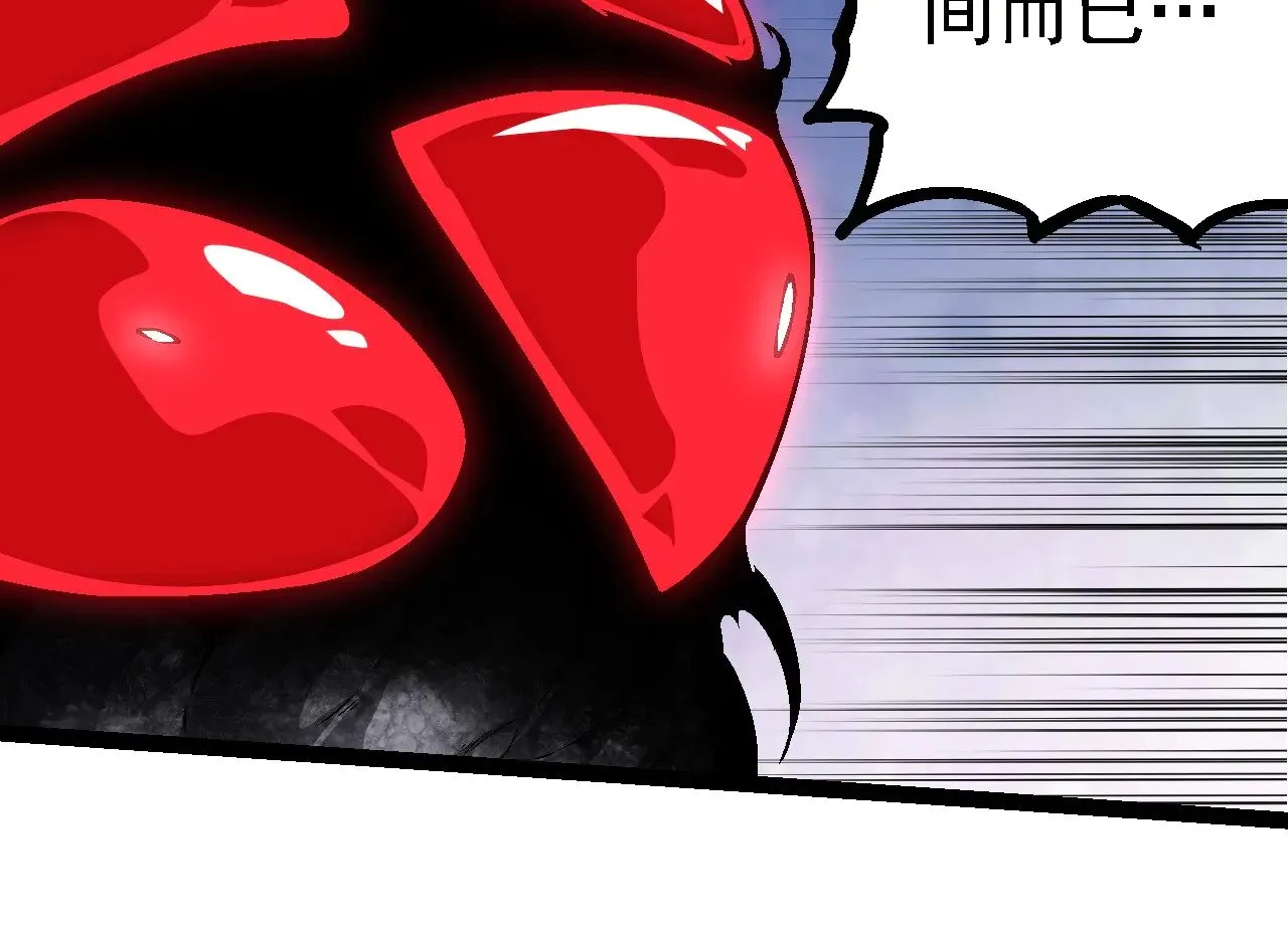 第238话 系统真实的身份93