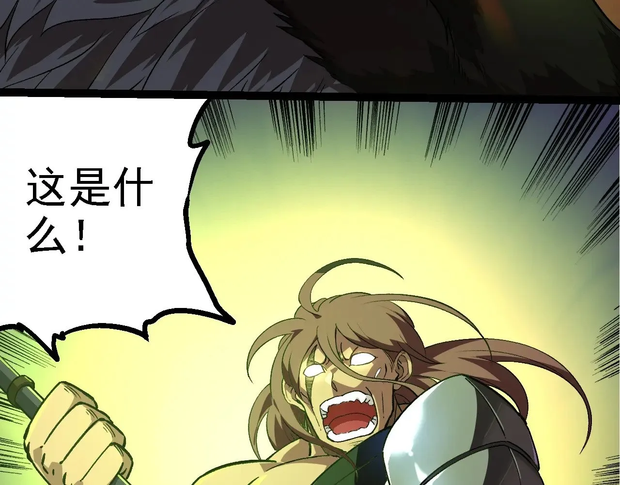 第245话 蛮族72