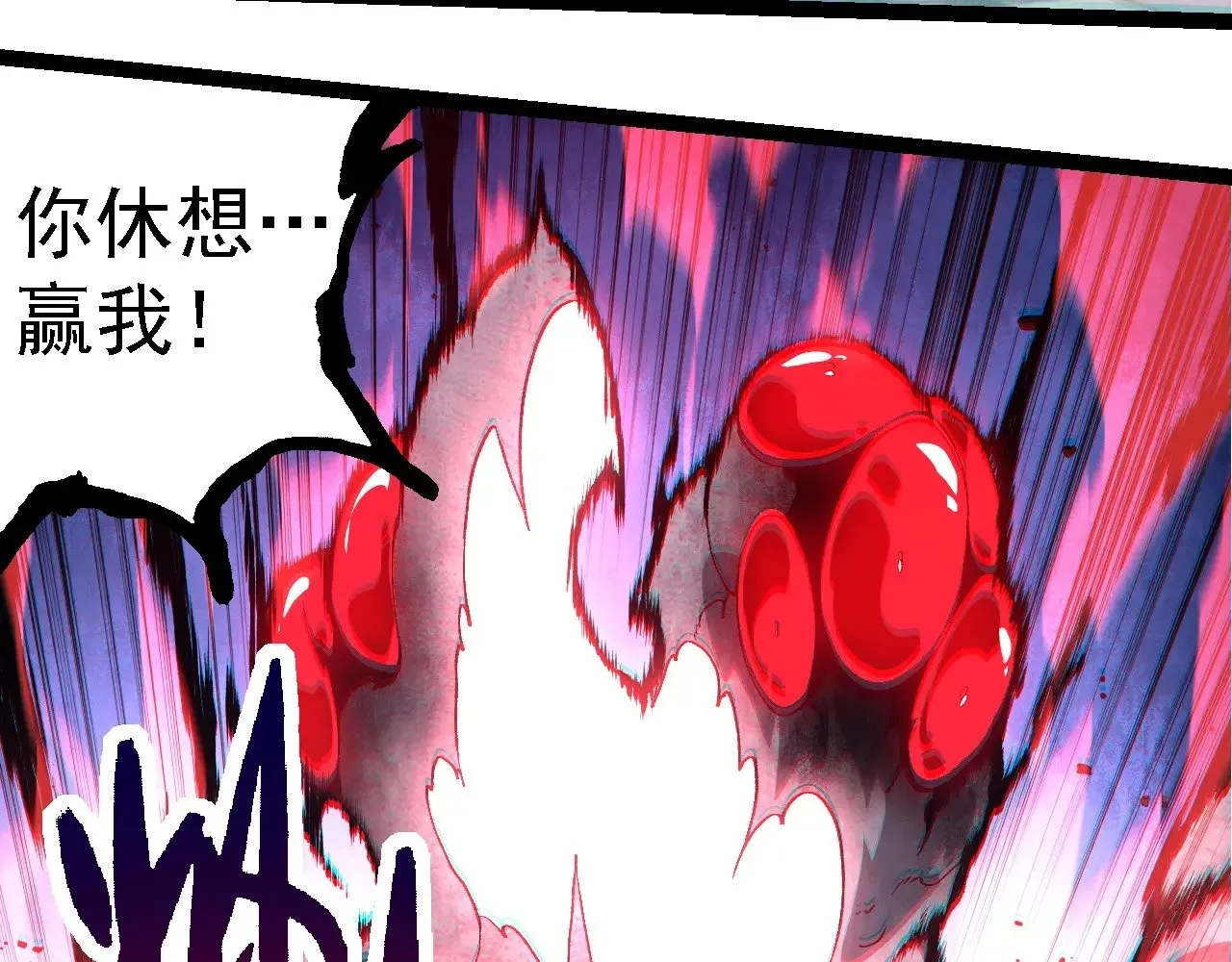 第239话 濒临崩溃的黑暗51