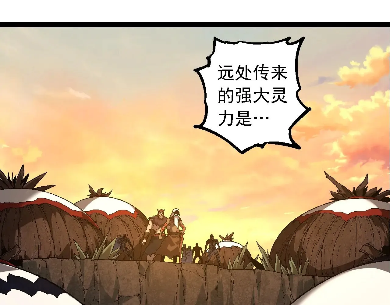 第246话 富饶的大地24
