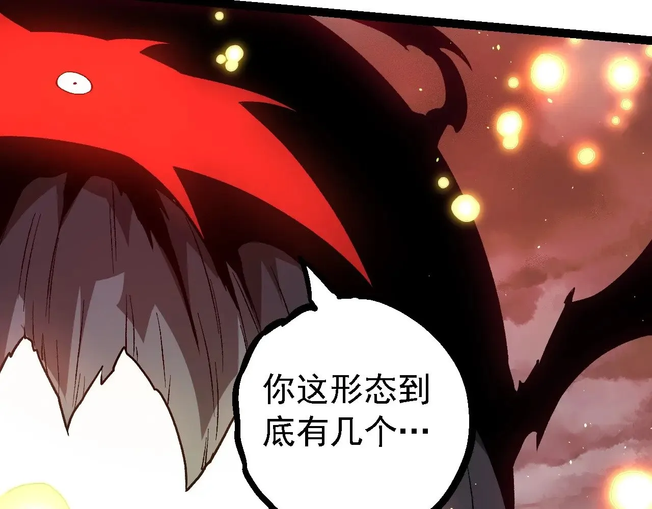 第224话 第二个系统30