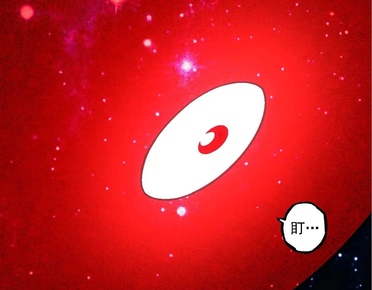 第256话 宇宙深处更强大的敌人51