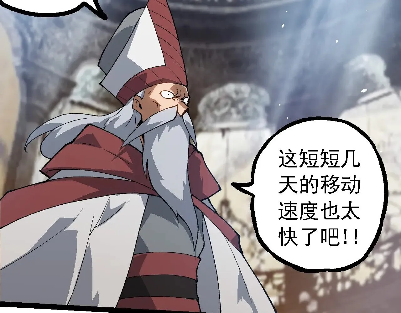 第250话 横扫战场88