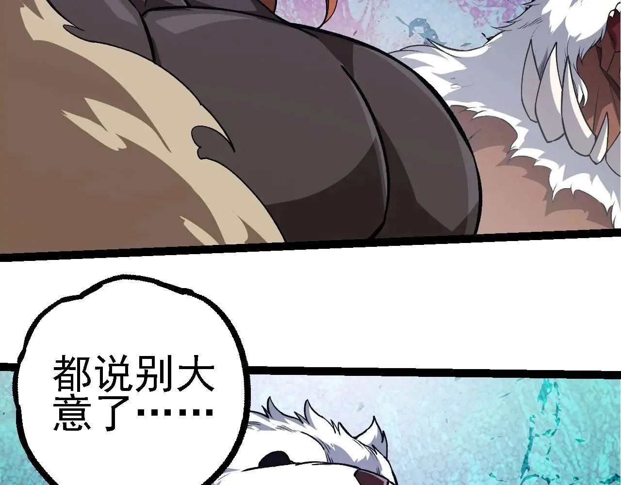 第248话 战蛮族57