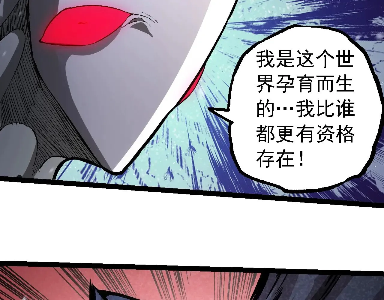 第225话 购买者系统8