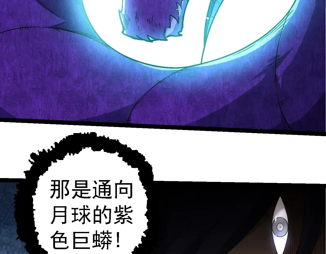 第262话 第一关11