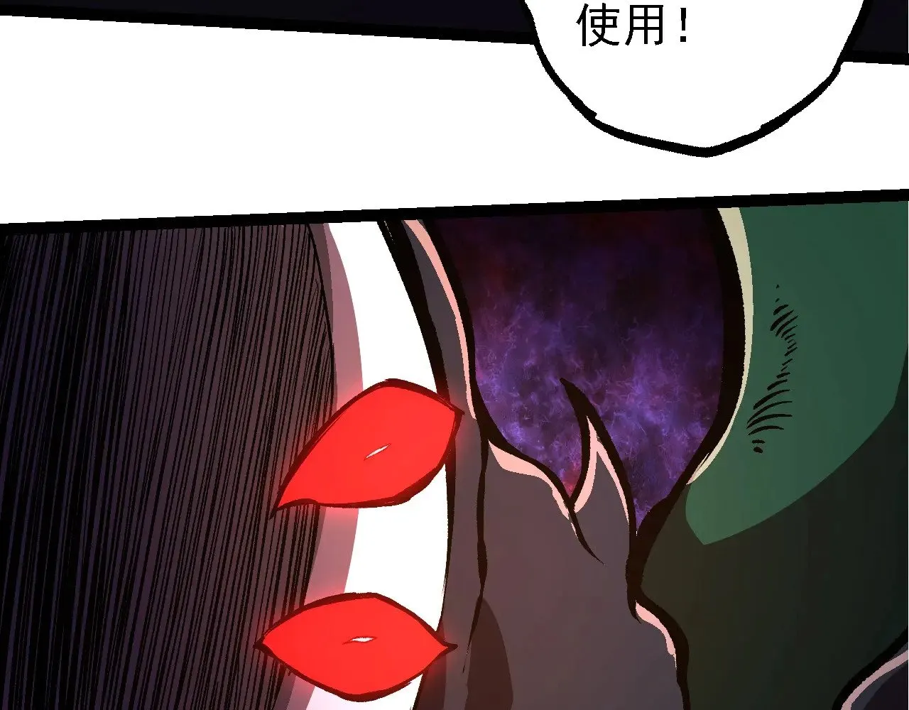 第225话 购买者系统47