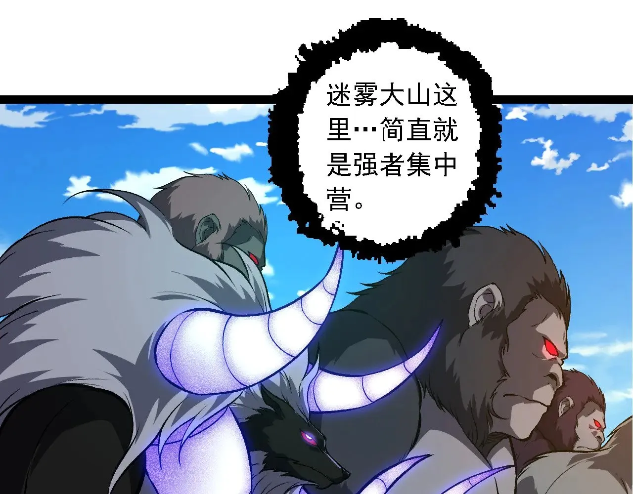 第259话 凤凰朝拜34