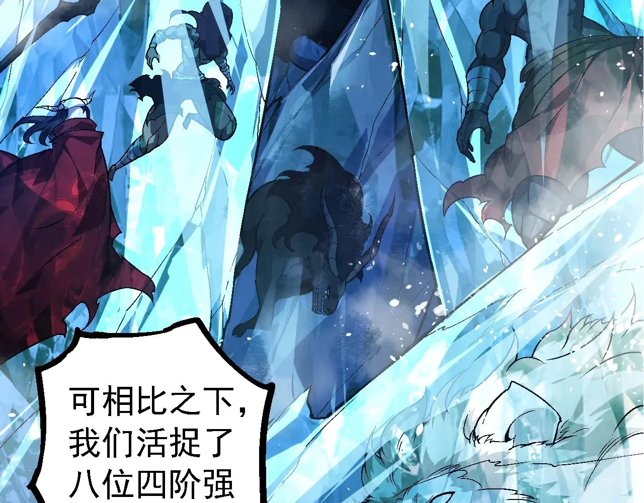 第251话 锋芒51