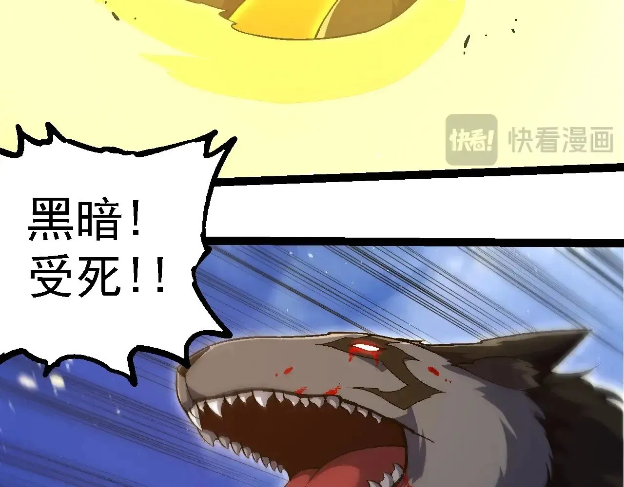第241话 尾声12