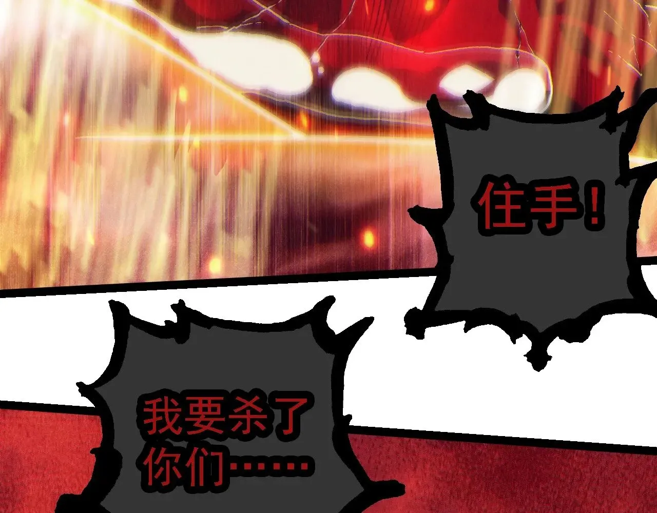 第237话 复杂75
