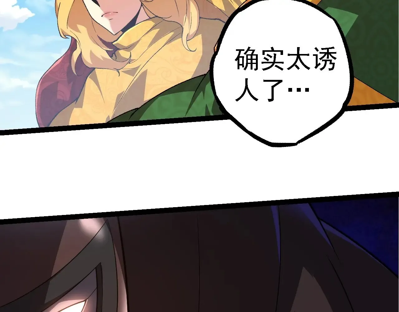 第254话 比黑暗更恐怖的存在7