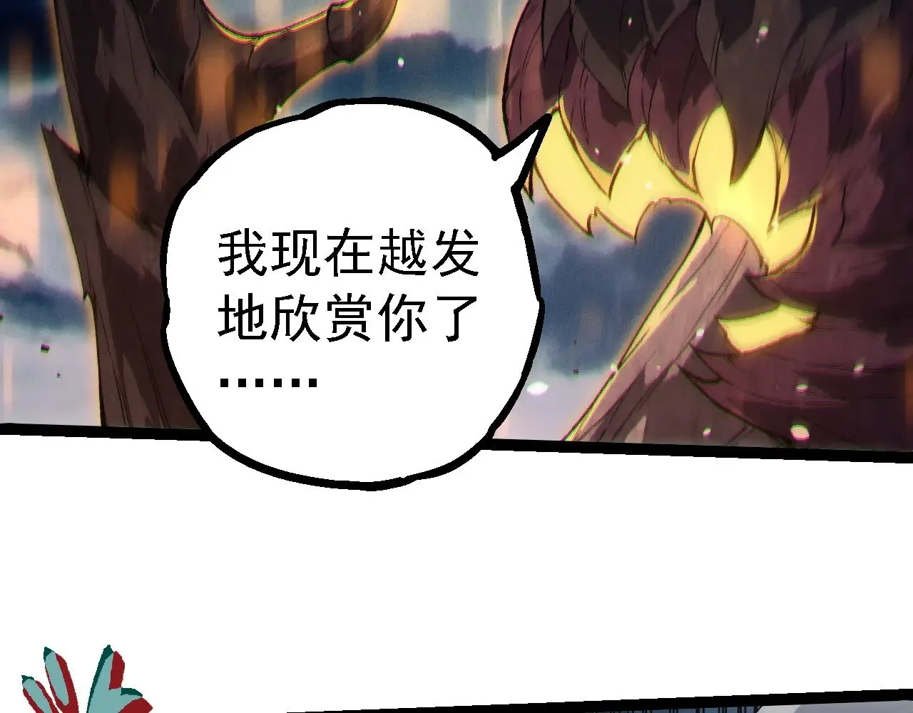 第250话 横扫战场61