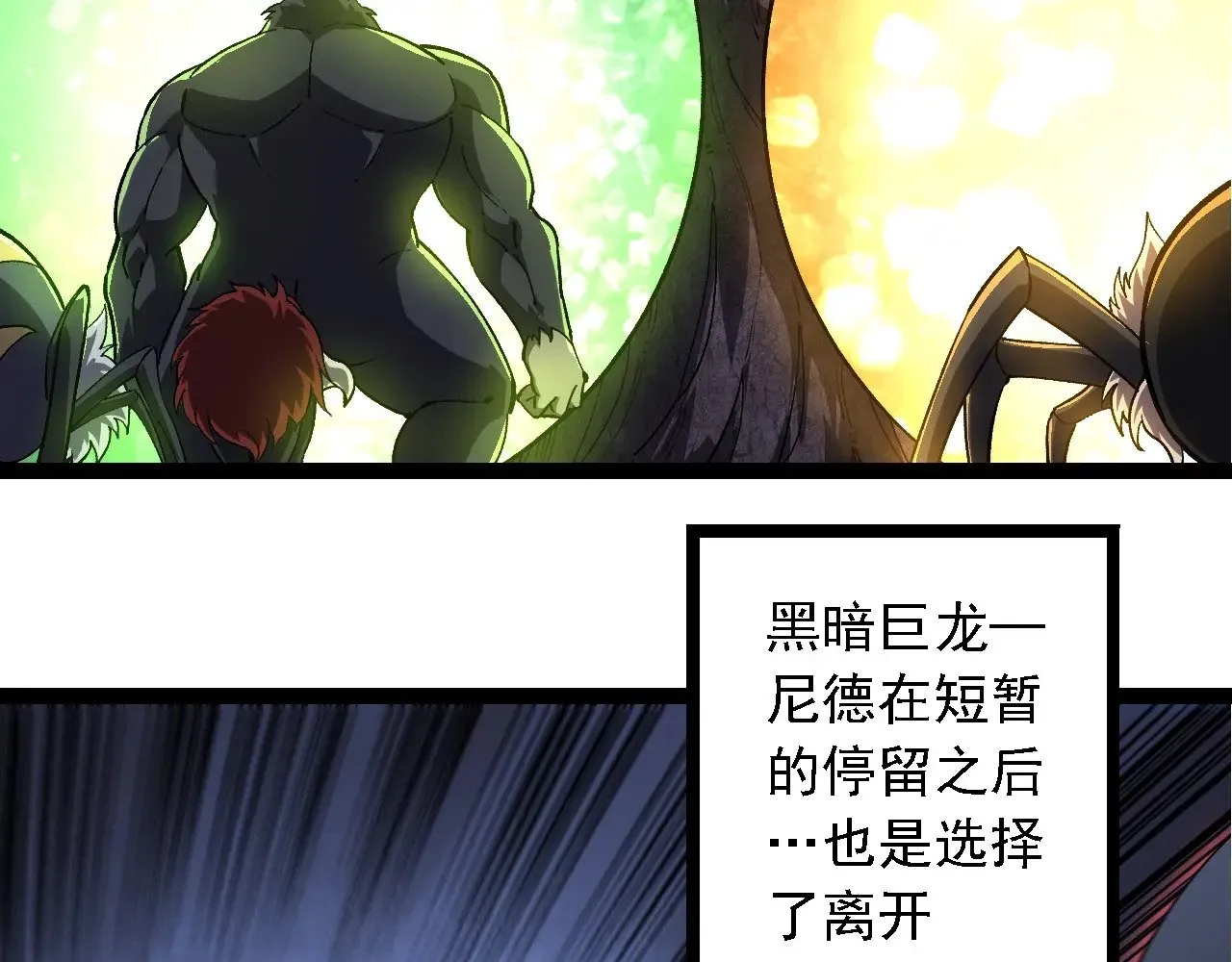 第245话 蛮族45