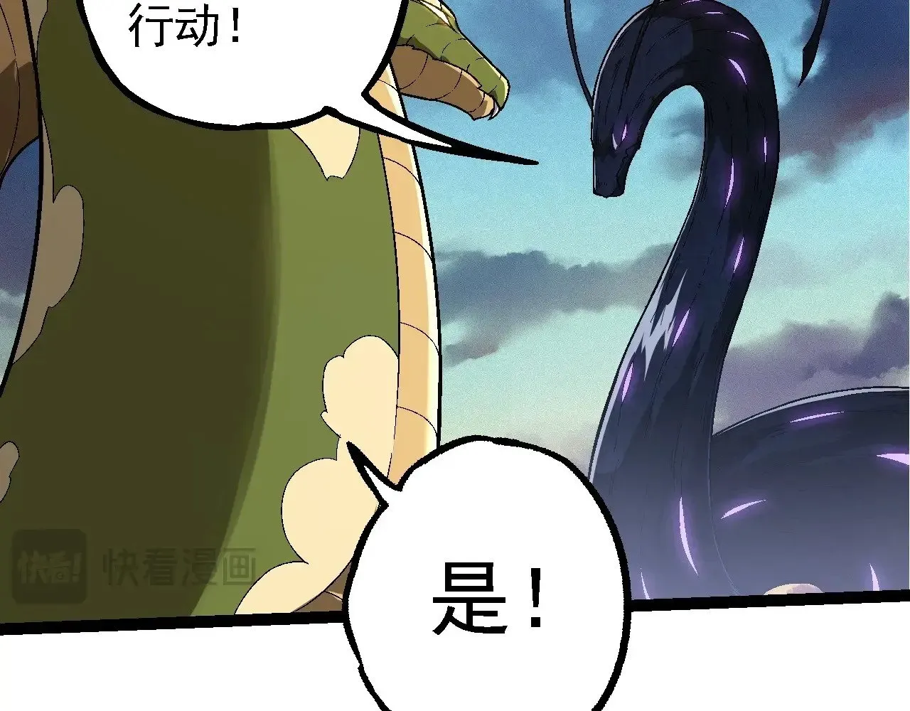 第244话 世界精英会议98