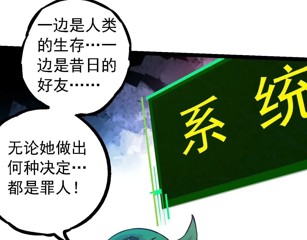 第237话 复杂27