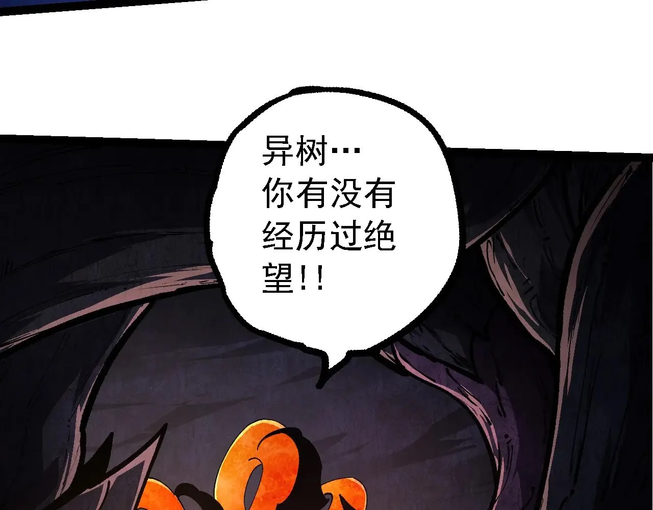 第225话 购买者系统97