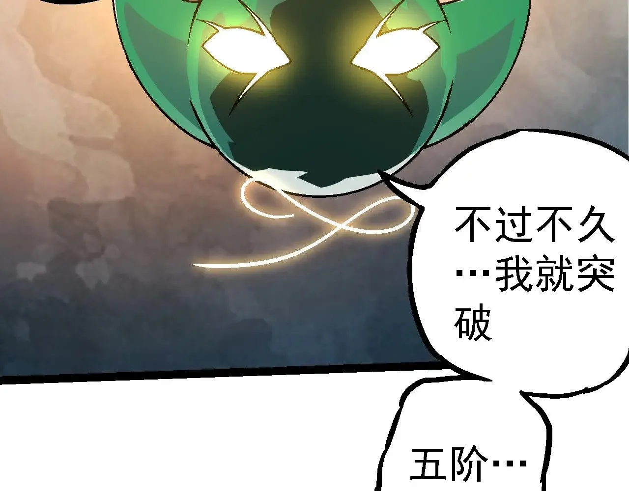 第256话 宇宙深处更强大的敌人41