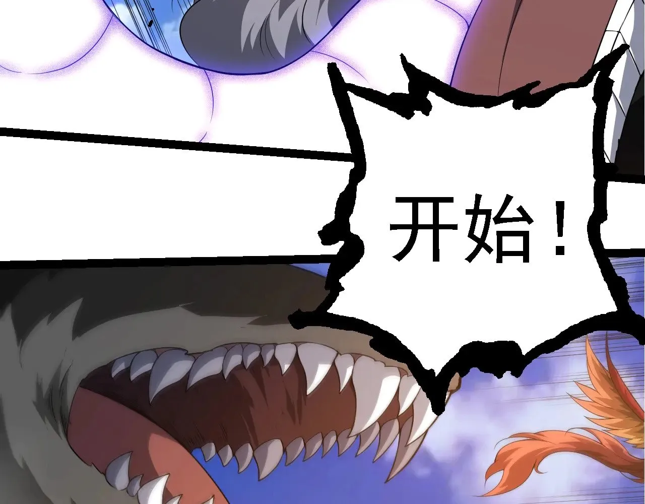 第262话 第一关81