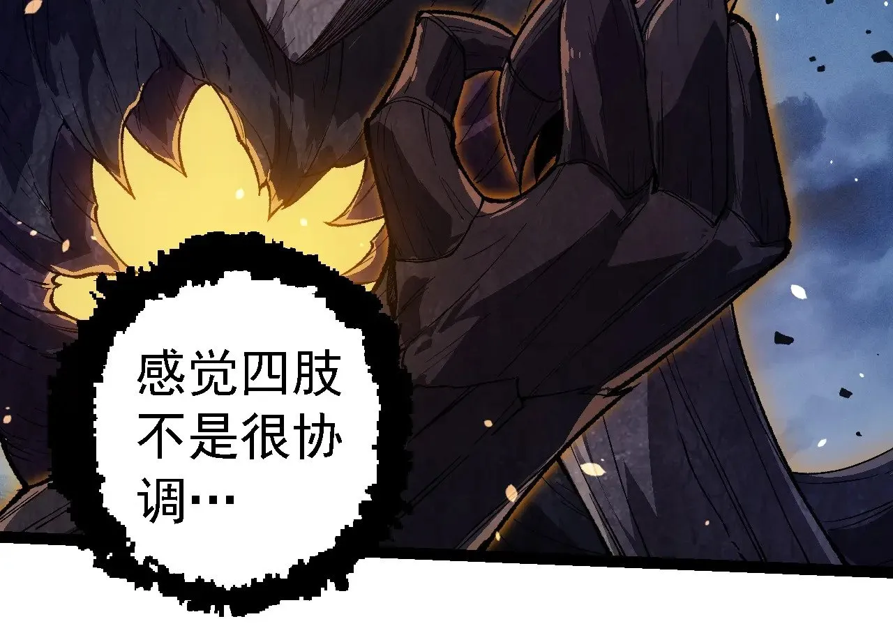 第250话 横扫战场53