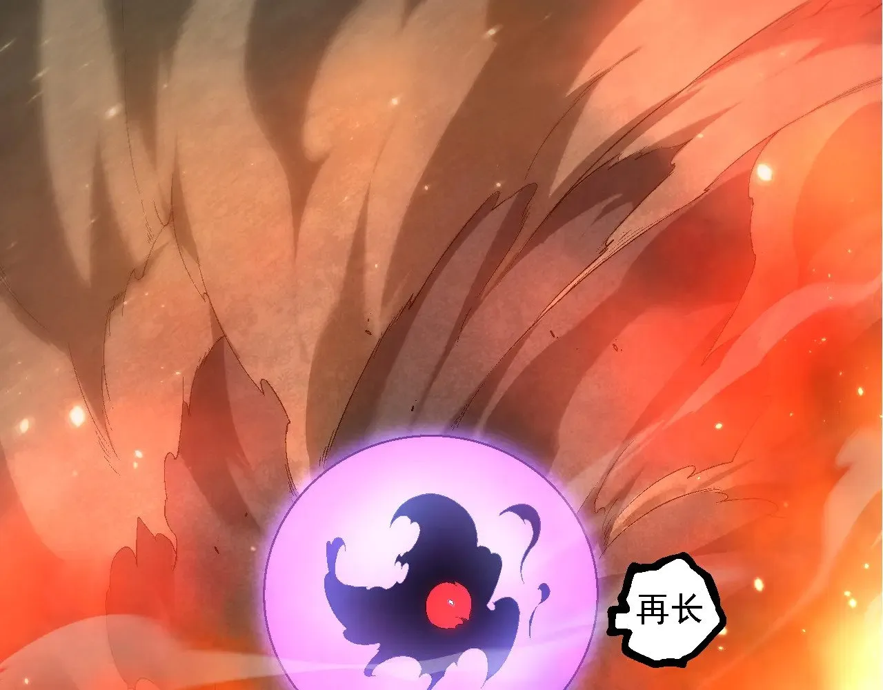 第234话 同化26