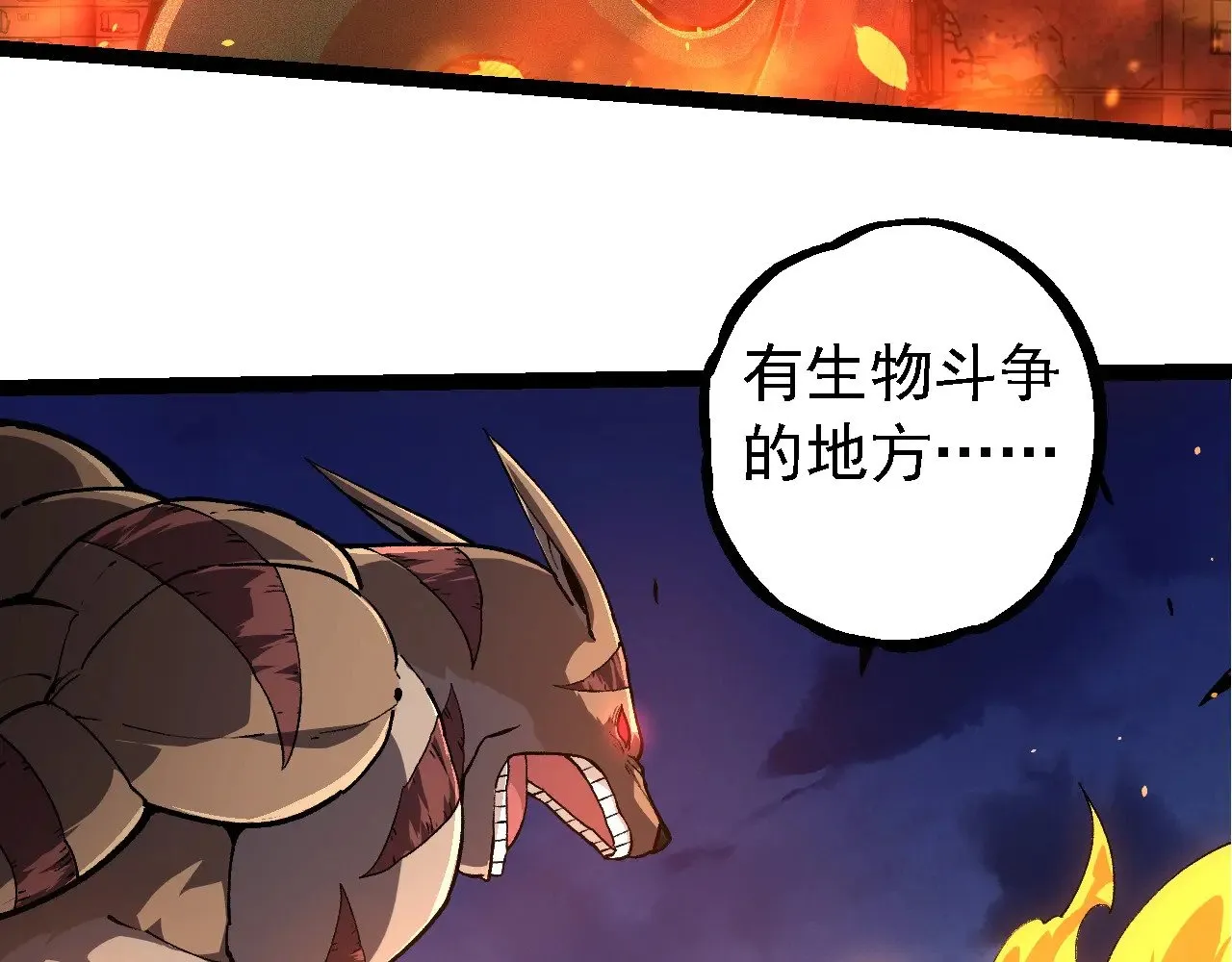 第225话 购买者系统57