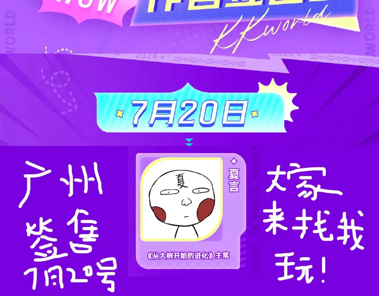 第239话 濒临崩溃的黑暗106