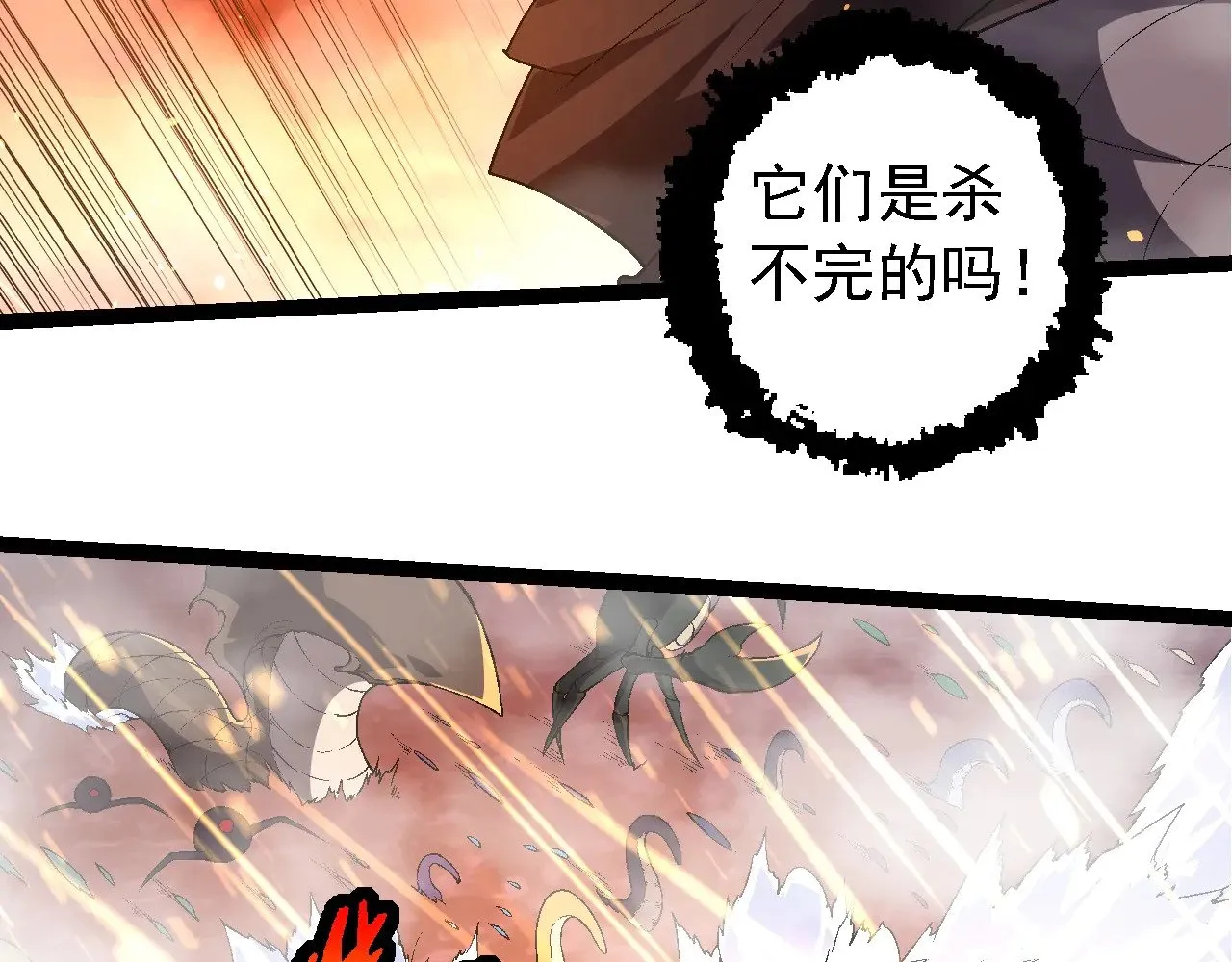 第229话 不会放弃35