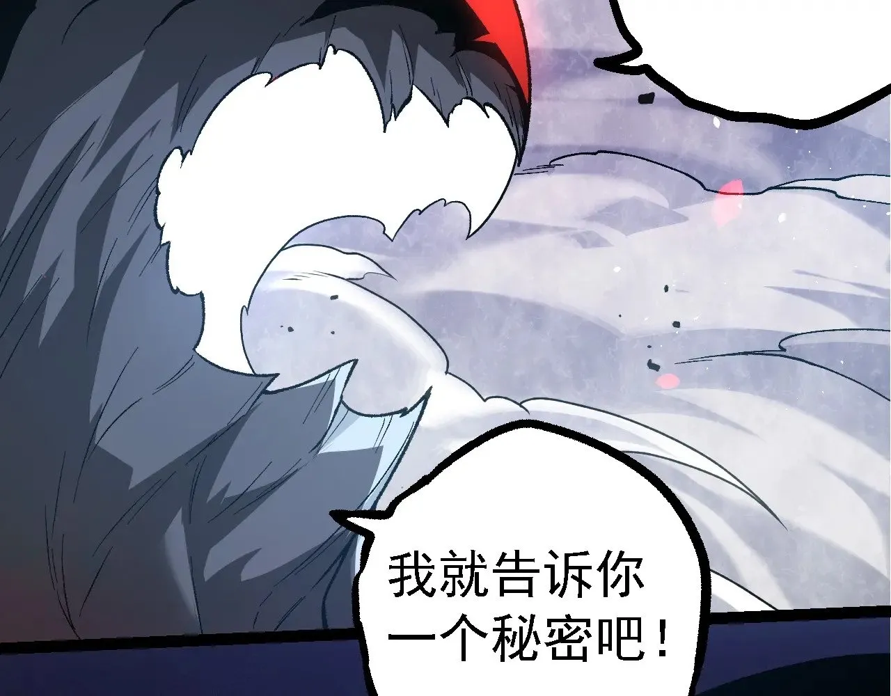 第224话 第二个系统88
