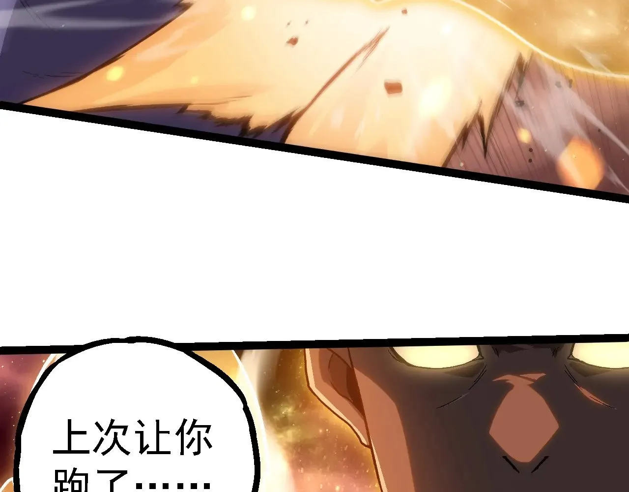 第223话 白热化100