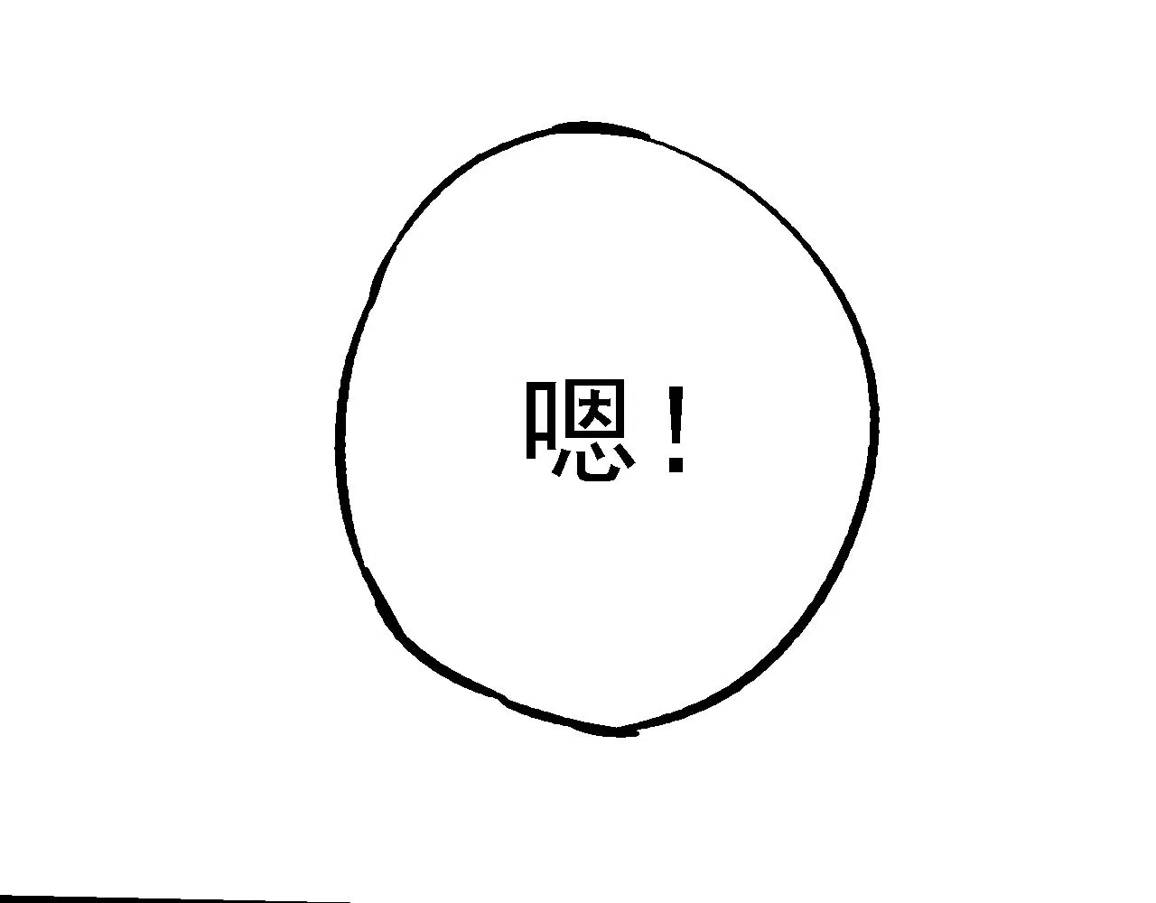 第242话 收复与宽恕64