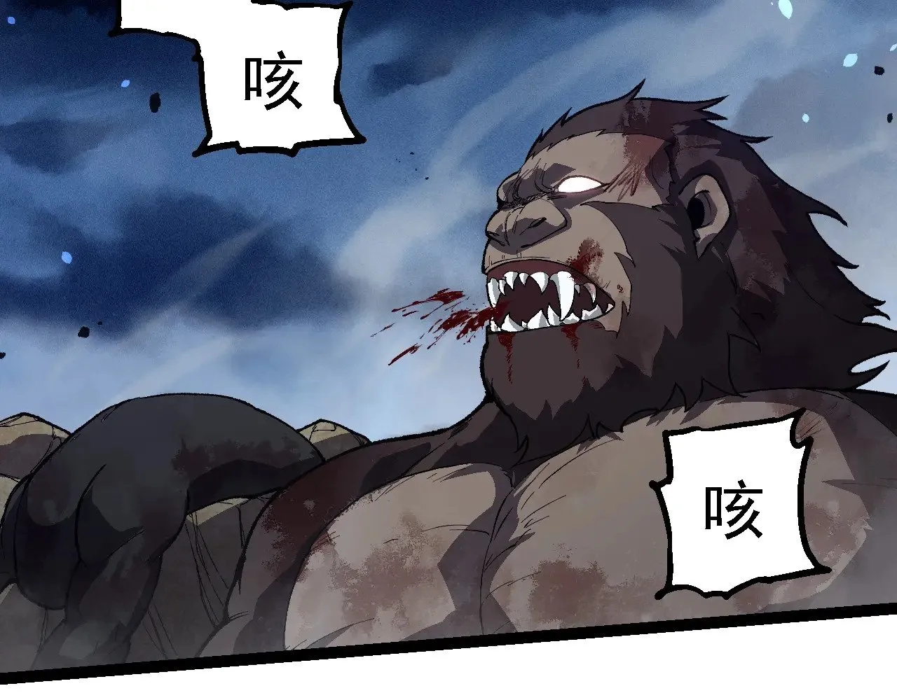 第247话 金刚王50