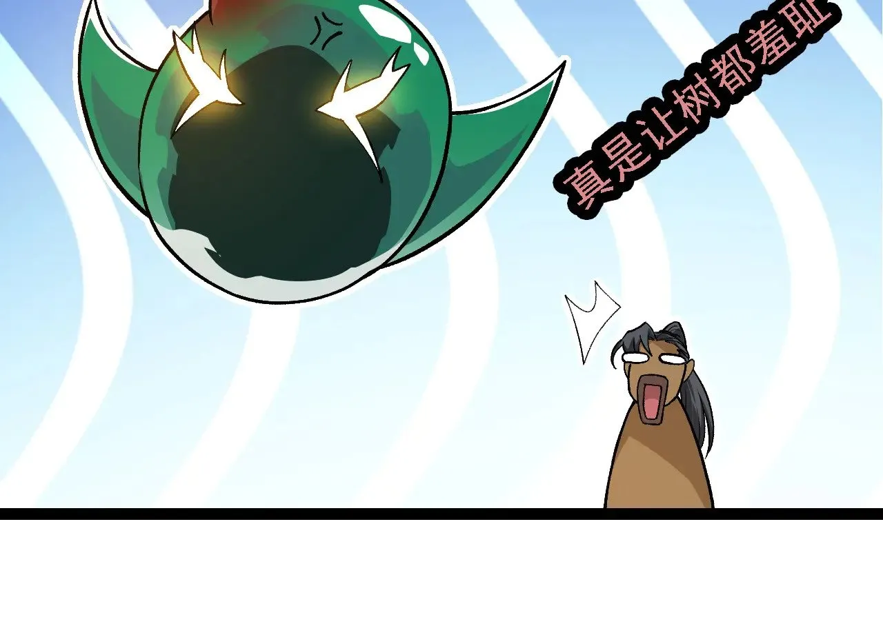 第259话 凤凰朝拜93