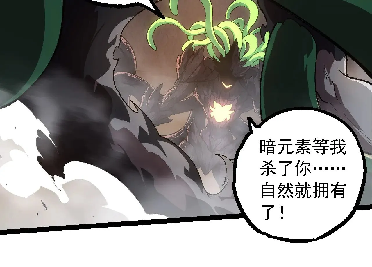 第225话 购买者系统43