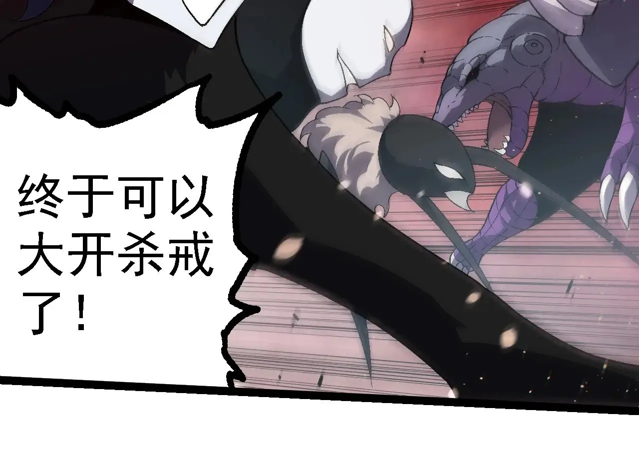 第223话 白热化53