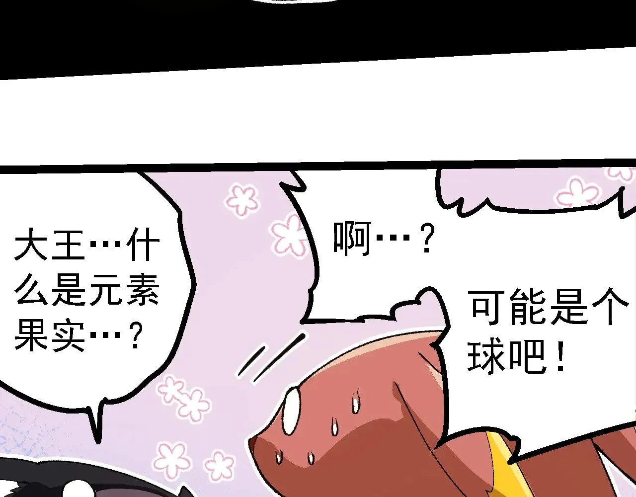第260话 比武大会37