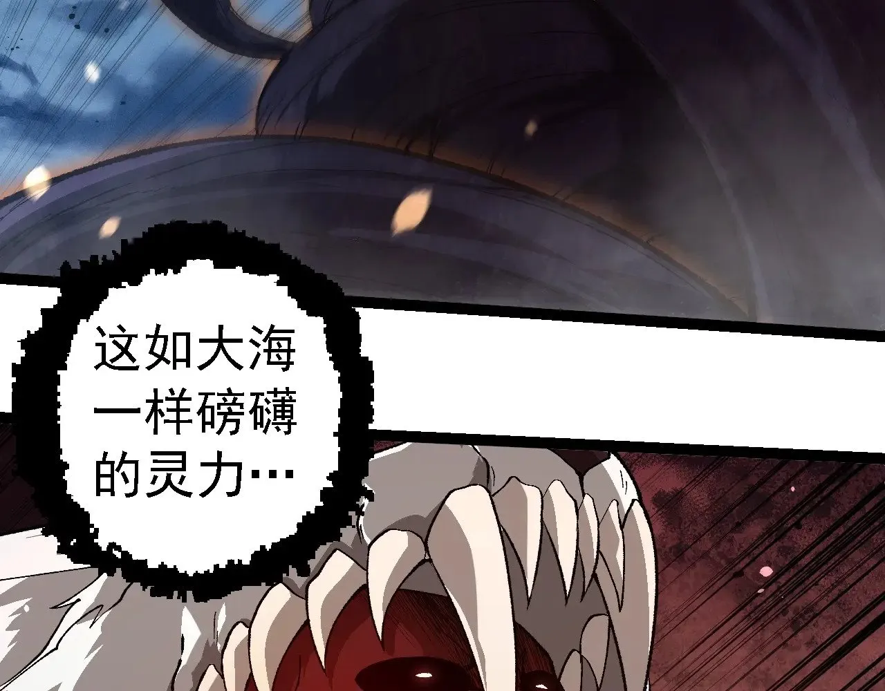 第250话 横扫战场72