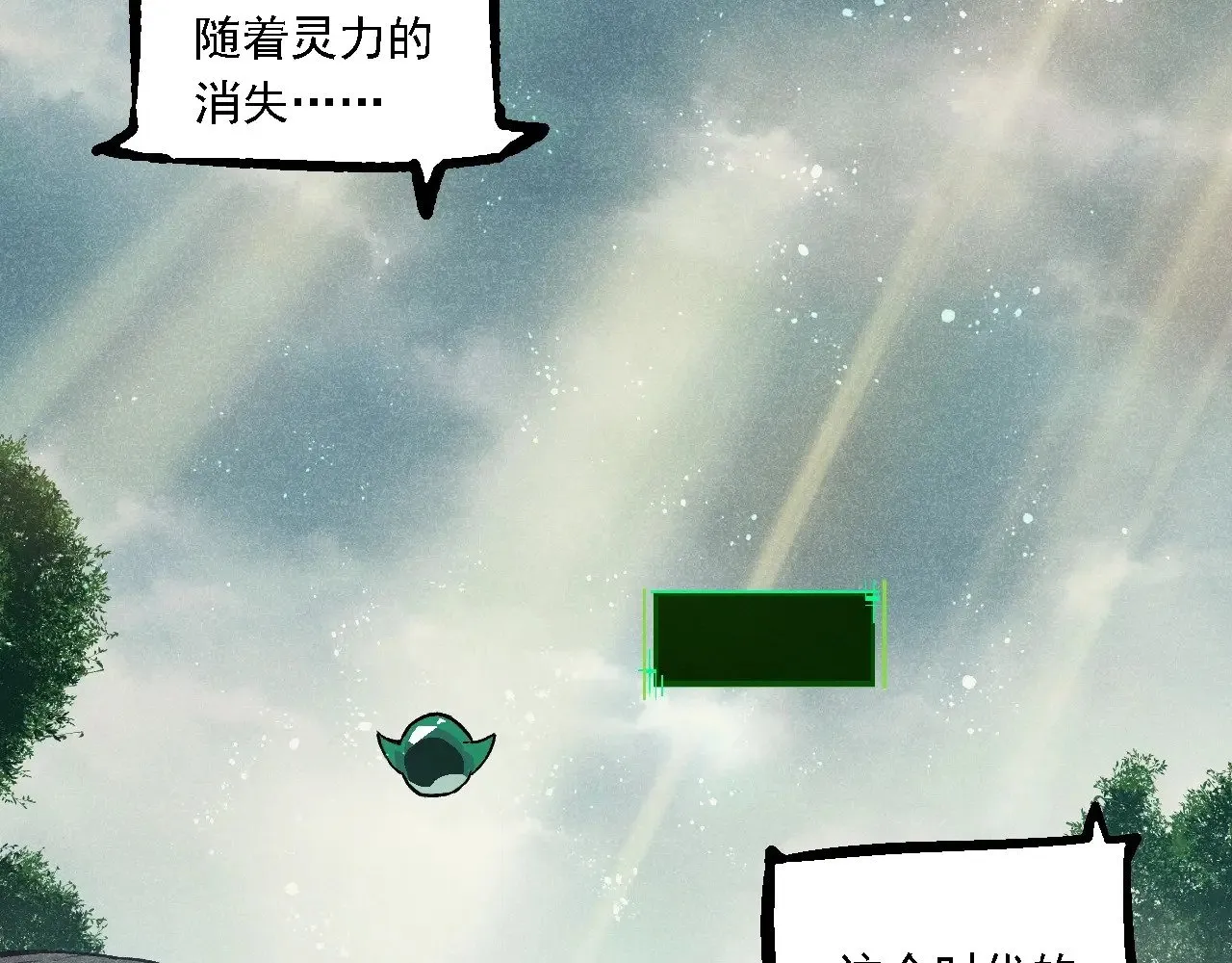 第237话 复杂86