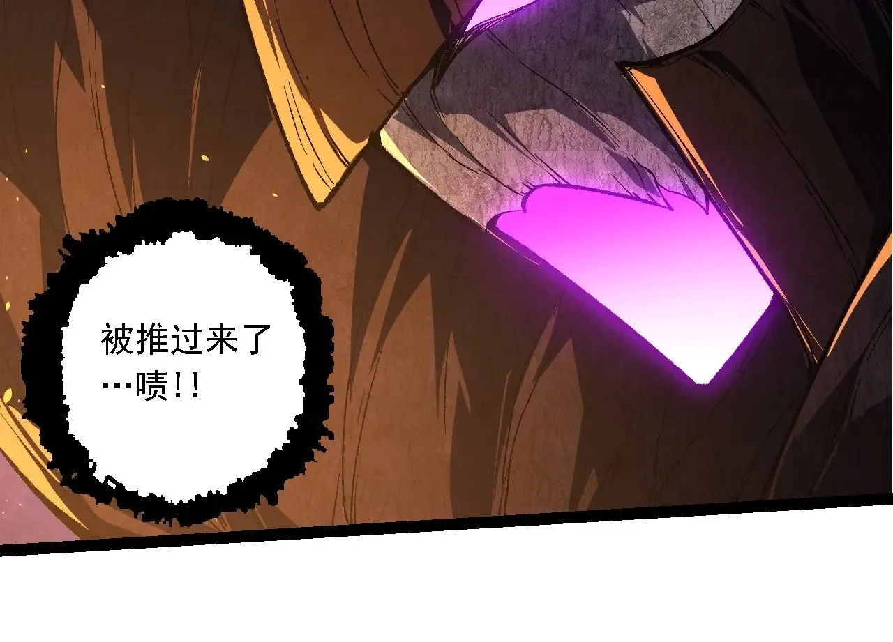第239话 濒临崩溃的黑暗93