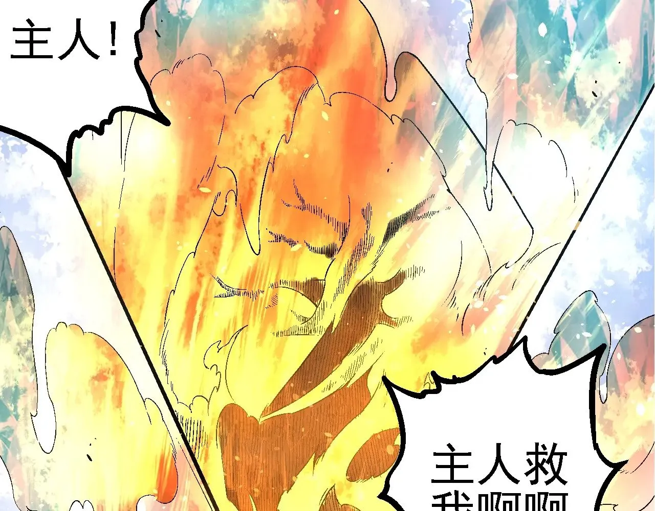 第256话 宇宙深处更强大的敌人59