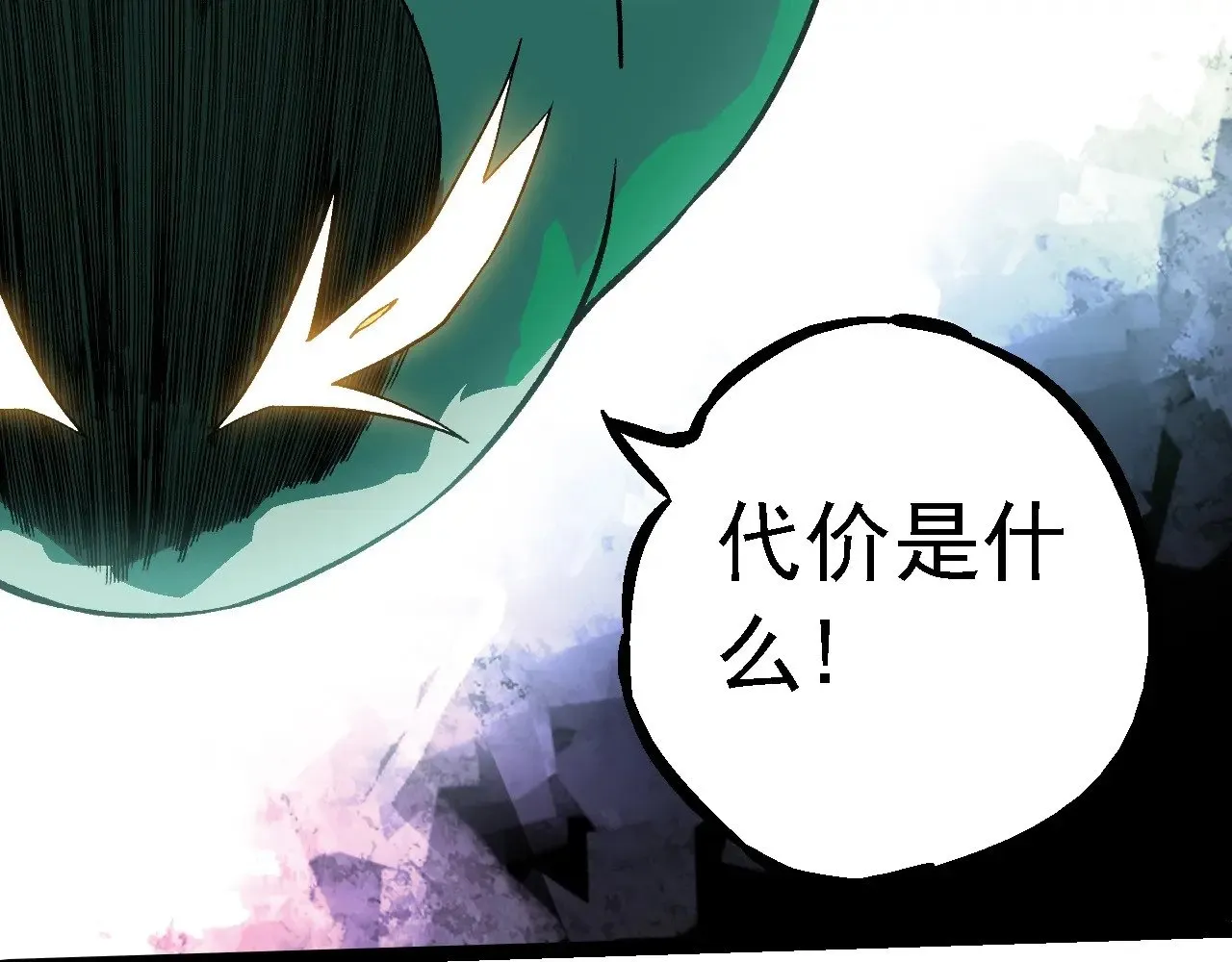 第237话 复杂96