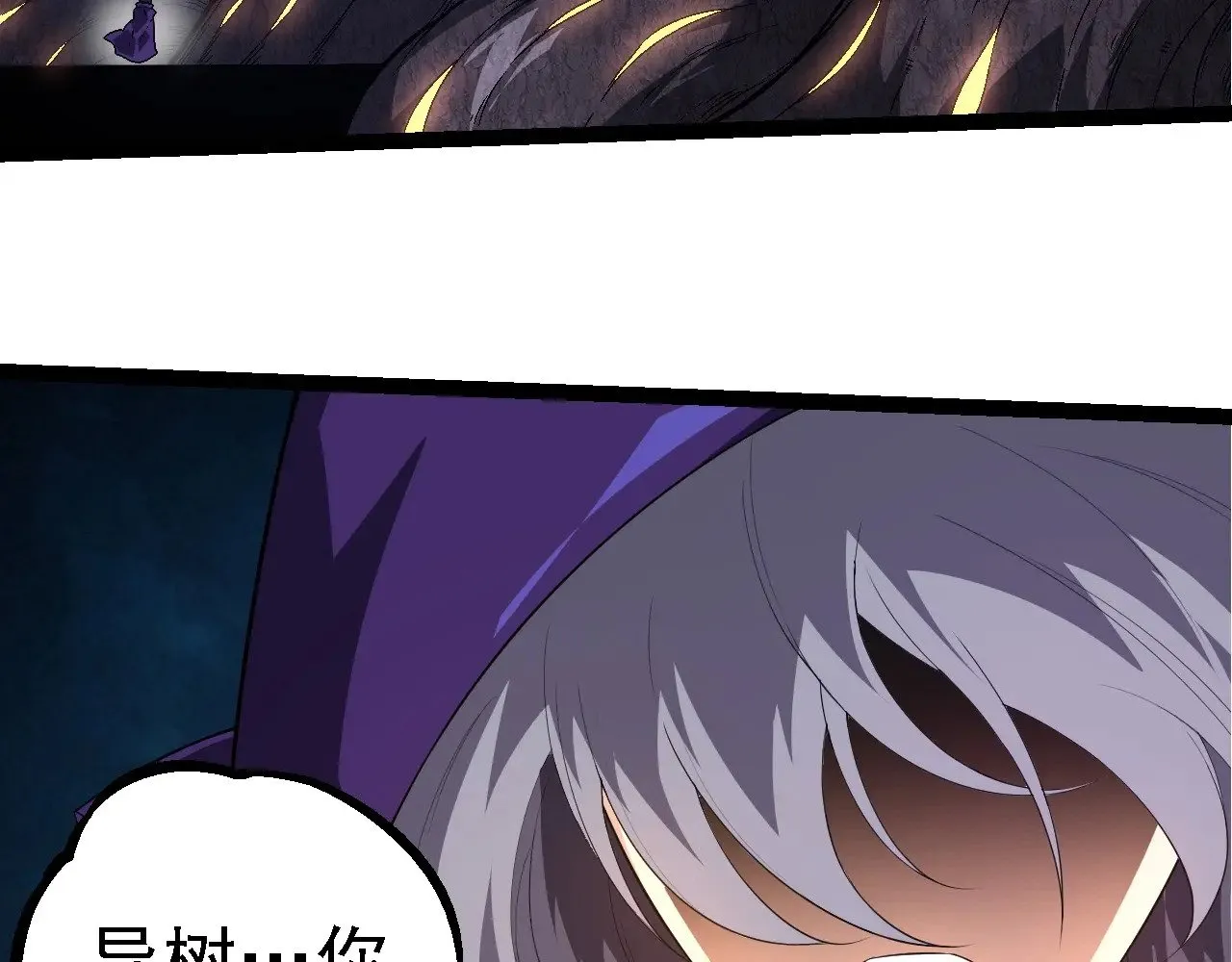 第254话 比黑暗更恐怖的存在96
