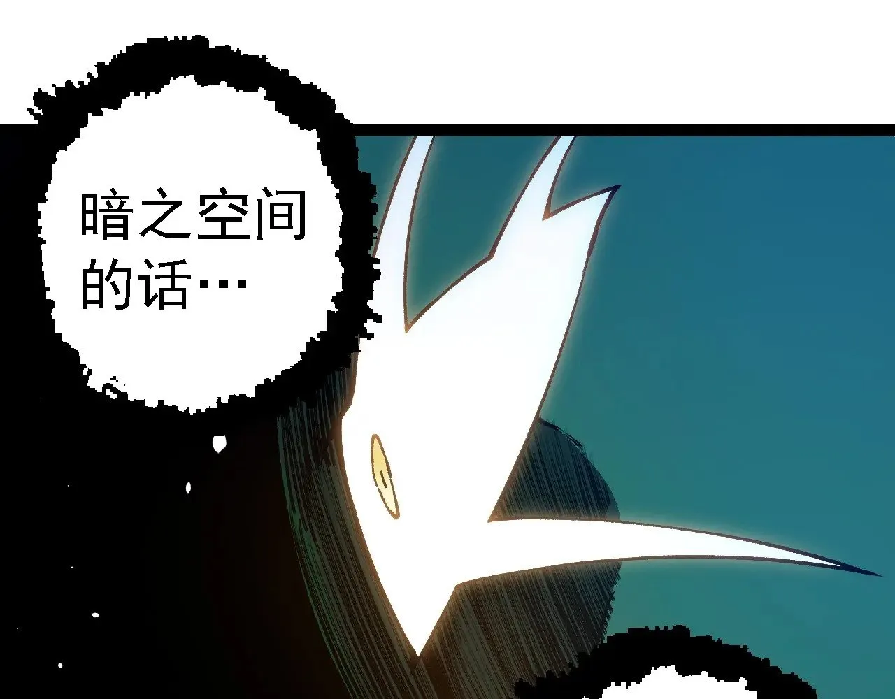 第243话 雾气与暗44