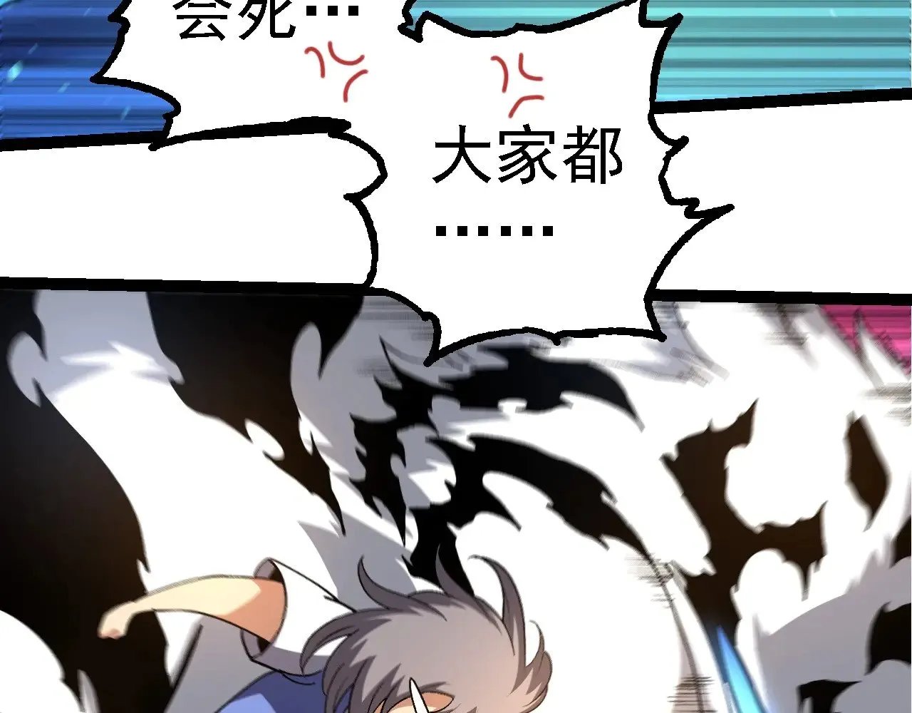 第259话 凤凰朝拜12