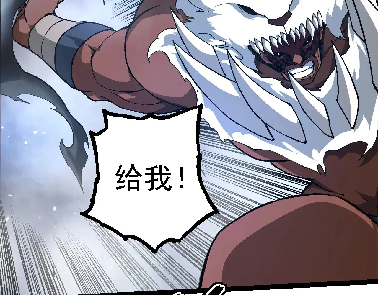 第248话 战蛮族91