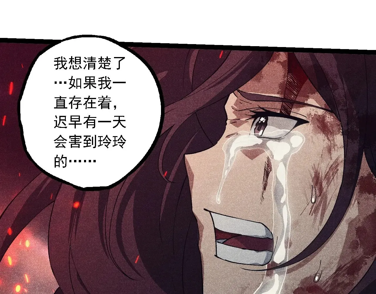 第237话 复杂44