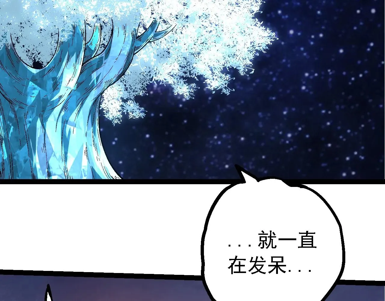 第256话 宇宙深处更强大的敌人85