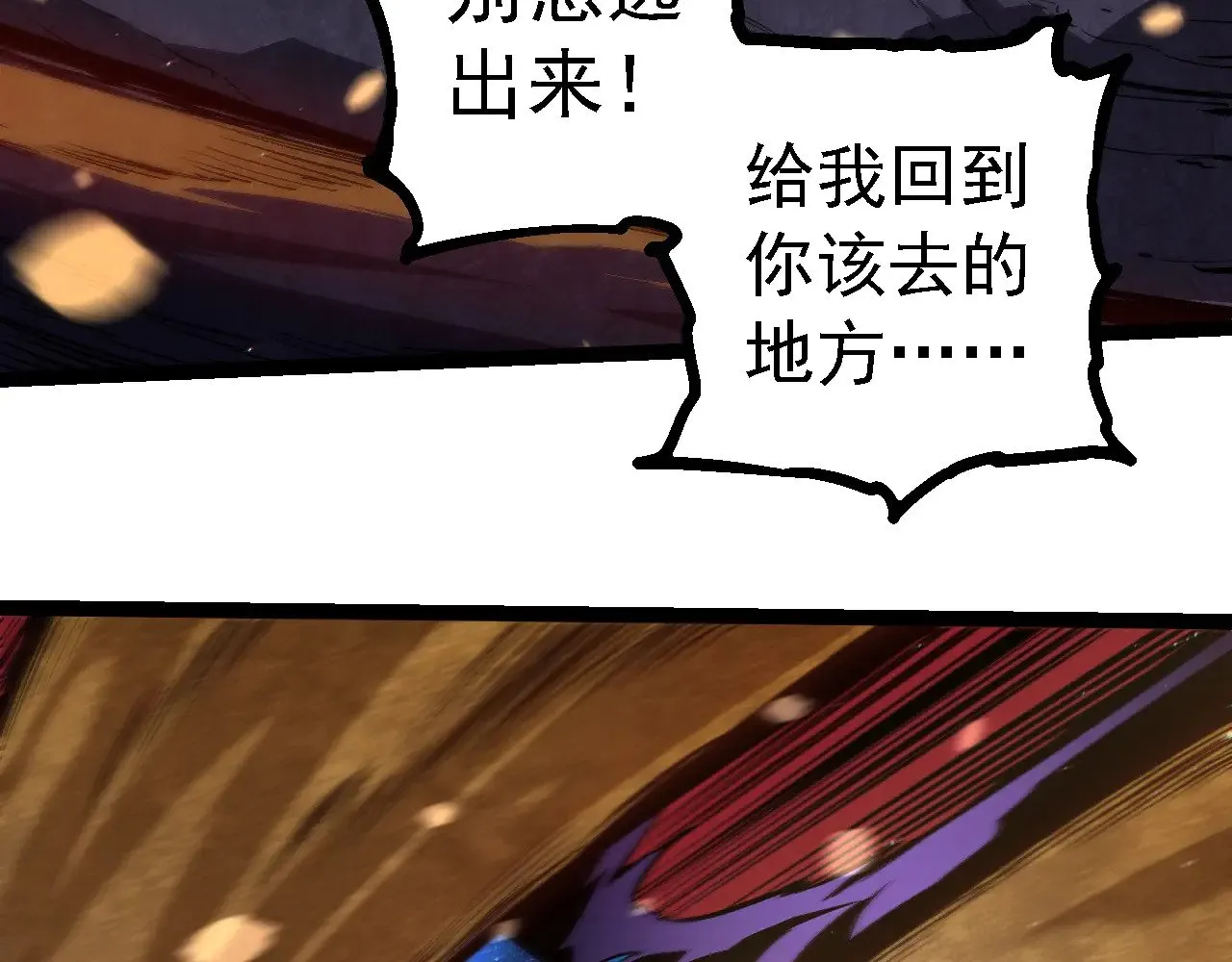 第231话 反扑35